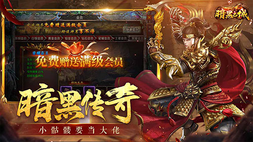 拳无双超变传奇手游官方下载轮播图1
