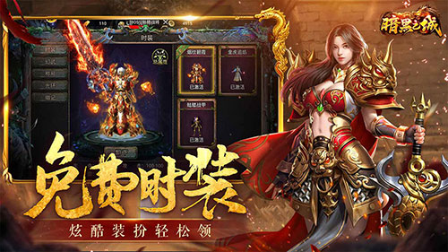 拳无双超变传奇手游官方下载轮播图2