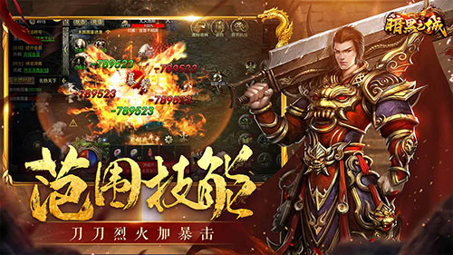 拳无双超变传奇手游官方下载轮播图4