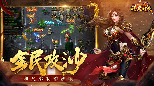 拳无双超变传奇手游官方下载轮播图5