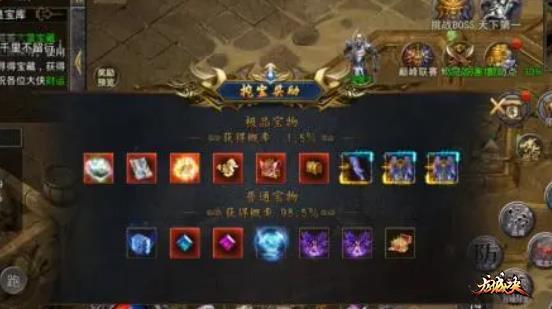 龙城决大侠传奇法师分身术获取攻略 龙城决大侠传奇法师分身术获取攻略