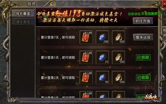 龙城决5倍回收卡哪里获取