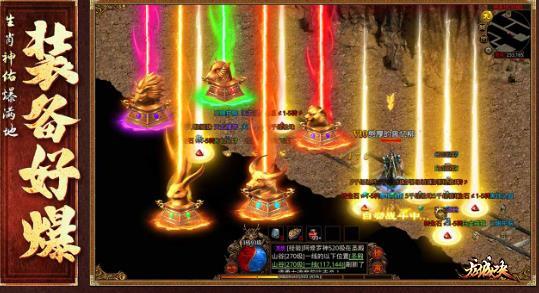 将军之战场争锋 将军之战场争锋