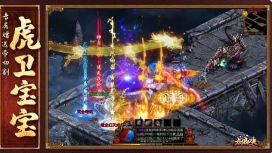 将军之战场争锋 将军之战场争锋