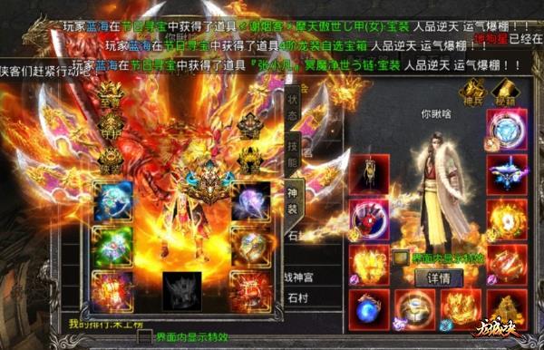 《龙城决》时装称号大全