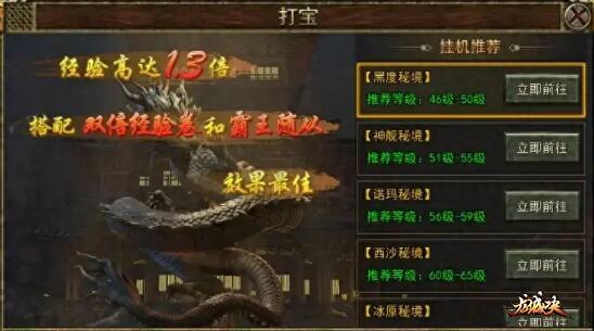 超变传奇三端互通版怎么下载 超变传奇三端互通版怎么下载