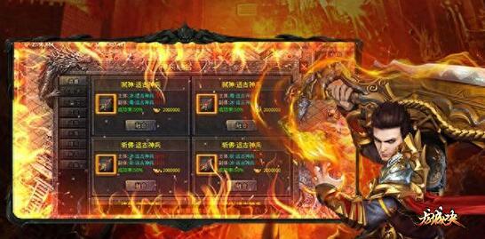 单职业攻速传奇有哪些 单职业攻速传奇有哪些