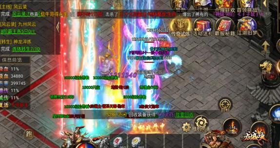 超变传奇：“三变”带你剖析好的超变传奇长啥样