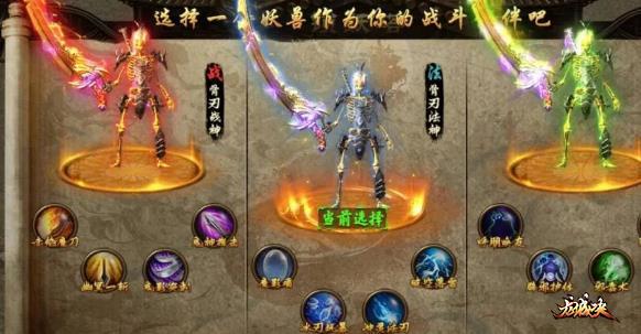 御剑八荒怎么快速起号 御剑八荒怎么快速起号