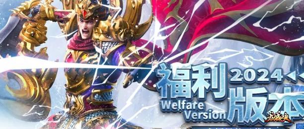 【新游公测】强力推荐《海蛇传奇（欢乐版）》全新超变无限刀传奇