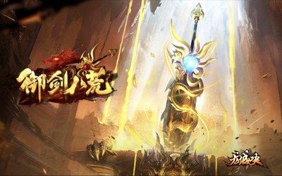 超变传奇：掀起游戏界的新浪潮 