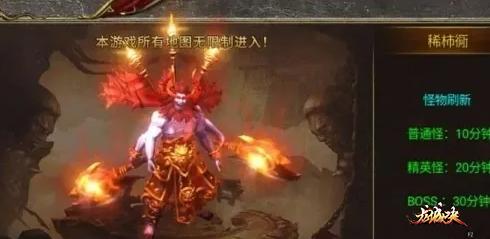 九曲封神高爆版天赋系统介绍