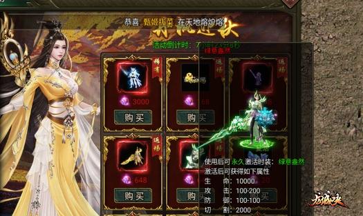 黑暗光年玲珑盛宴活动