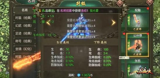 九曲封神高爆版张飞主题什么时候开启? 九曲封神高爆版张飞主题什么时候开启?