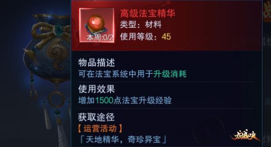 黑暗光年：金刚盾小技巧