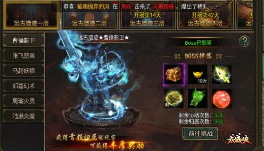黑暗光年：远古遗迹挑战