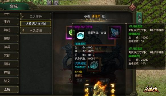 黑暗光年：太极系统攻略
