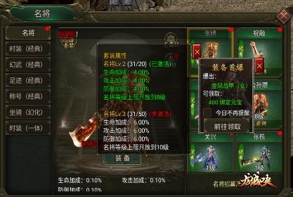 黑暗光年：仙体提升和武体提升