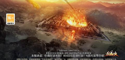 黑暗光年：2月28日合区公告