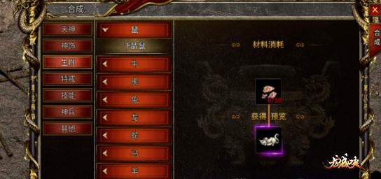黑暗光年前期哪里挂机生肖要不要买