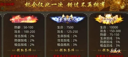 拳无双平民玩家怎么起号