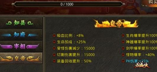 拳无双传奇微氪攻略，小资玩家快速起号