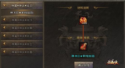 拳无双传奇原神秘境系统开启