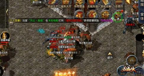 复古传奇《龙破九天》:8月8日合区公告 复古传奇《龙破九天》:8月8日合区公告
