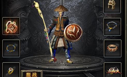 复古传奇《龙破九天》：法师职业详细攻略