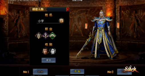 复古传奇《龙破九天》：从主线到通天塔玩法