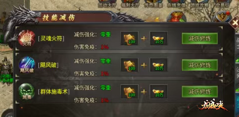 复古传奇《龙破九天》：第三大陆的详细攻略