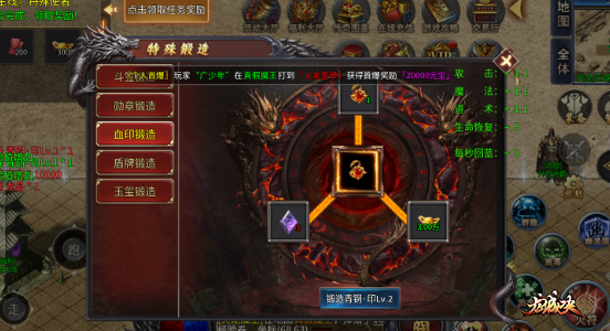 复古传奇《龙破九天》:神器进阶攻略 复古传奇《龙破九天》:神器进阶攻略
