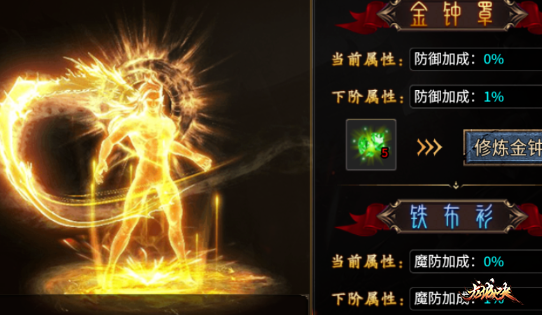 复古传奇《龙破九天》:第五大陆详细玩法攻略 复古传奇《龙破九天》:第五大陆详细玩法攻略